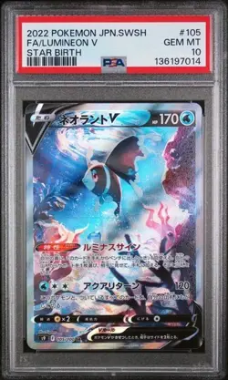 PSA 10 Lumineon V SR 105/100 S9 Star Birth Pokemon Japanese Card - Image 1