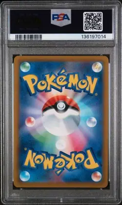 PSA 10 Lumineon V SR 105/100 S9 Star Birth Pokemon Japanese Card - Image 2