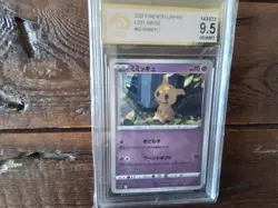 Pokemon Cards promo Holo mimikyu 050/100 ex graded gx v card japanese vstar b5 - Image 1