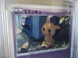 Pokemon Cards promo Holo mimikyu 050/100 ex graded gx v card japanese vstar b5 - Image 2