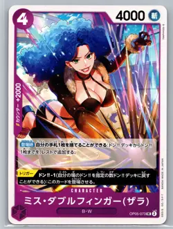One Piece Card Game Miss Doublefinger OP05-073 UC Zala Baroque Works Japanese - Image 1