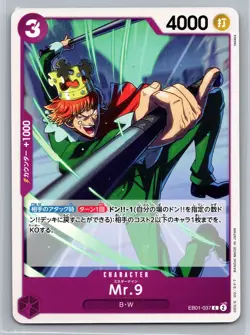 One Piece TCG Mr.9 EB01-037 C Baroque Works Character Card Japanese EB01 - Image 1