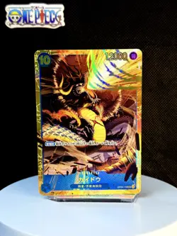 One Piece Card Game 🏴‍☠OP05-118 Kaido SEC Alt Art Foil JPN NM US Seller 🇺🇸 - Image 1