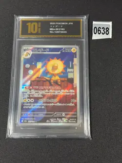 Pokemon card M2a 201/193 Heliolisk AR Scarlet & Violet Dream Grade 10 - Image 1