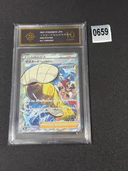 Pokemon card s8b 273/184 Mustard Rapid Strike Form SR VMAX Climax Grade 10 - Image 1