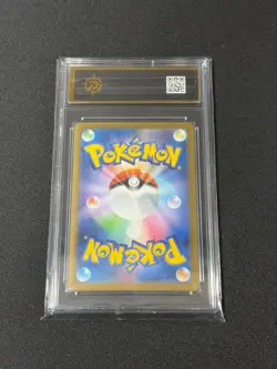Pokemon card s8b 273/184 Mustard Rapid Strike Form SR VMAX Climax Grade 10 - Image 2