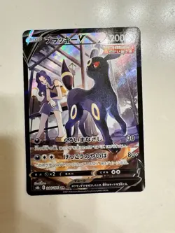 Umbreon V 244/184 CSR S8b VMAX Climax Japanese Pokemon Card TCG NM - Image 1