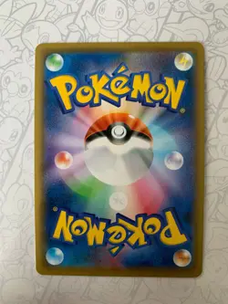 Crobat VMAX 109/190 s4a Shiny Star V RRR Japanese Pokemon Card NM - Image 3