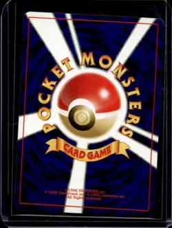 2000 Pokemon Neo Gold, Silver, to a New World... JP Pichu Rare Holo #172 - Image 2