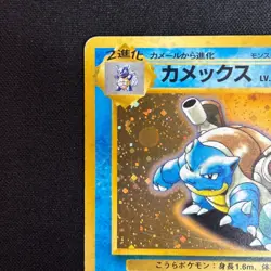 Blastoise Pokemon Japanese 009 Intro Pack Squirtle Deck Vintage Holo MP - Image 3