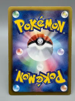 Eevee 014/020 Shiny Collection 2013 Japanese Pokemon Card LP - Image 3