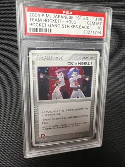 Team Rocket - Here Comes Team Rocket! 085/084 1ST EDITION - Image 1