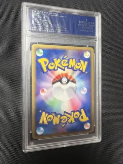 Team Rocket - Here Comes Team Rocket! 085/084 1ST EDITION - Image 2