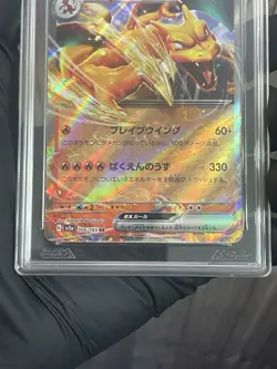 AGS GEM MINT 10 🔥 2023 Japanese Charizard EX #006 Pokemon 151 Holo Slab - Image 3