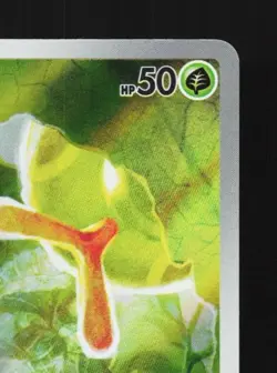 Caterpie 172/165 LP Pokemon Card 151 Japanese Pokemon Card TCG - Image 5