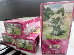 Pokemon TCG Chinese Horizons Gem Pack Booster Box Sealed New - Image 2