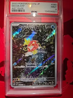 Magikarp AR Pokemon 2023 SV1a Triplet Beat Art Rare Japanese 080/073 PSA 9 - Image 1