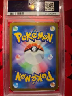 Magikarp AR Pokemon 2023 SV1a Triplet Beat Art Rare Japanese 080/073 PSA 9 - Image 2