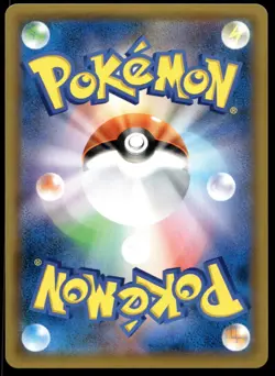 Japanese Pokemon Genesect GX 070/060 SM7a: Thunderclap Spark NM - Image 2