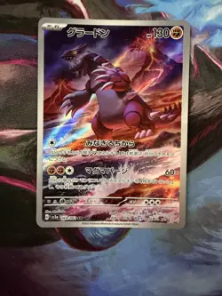 Groudon 069/062 - Japanese Pokemon Raging Surf AR - Image 1