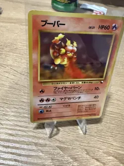 1998 Pokemon Japanese Vending Magmar Series 3 #126 LP - Image 2