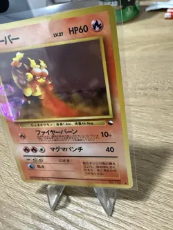 1998 Pokemon Japanese Vending Magmar Series 3 #126 LP - Image 3