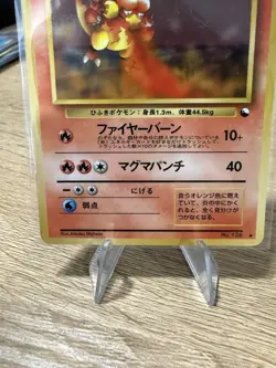 1998 Pokemon Japanese Vending Magmar Series 3 #126 LP - Image 4