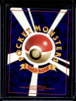 1998 Pokemon Gym Booster 1: Leaders' Stadium JP Misty's Seadra Rare Holo #117 - Image 2