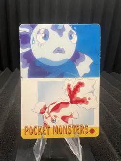 Pokemon Vintage Pocket Monsters Vending HOLO Prism Sticker 1999 Nintendo Japan - Image 2