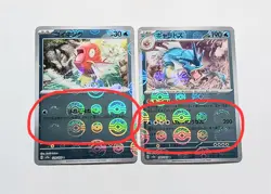 (ERRORS) Gyarados Magikarp Reverse Holo Poke Ball Japanese 151 sv2a Pokemon TCG - Image 1