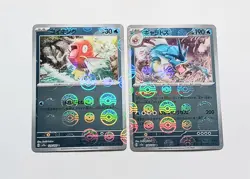 (ERRORS) Gyarados Magikarp Reverse Holo Poke Ball Japanese 151 sv2a Pokemon TCG - Image 2