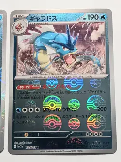 (ERRORS) Gyarados Magikarp Reverse Holo Poke Ball Japanese 151 sv2a Pokemon TCG - Image 4
