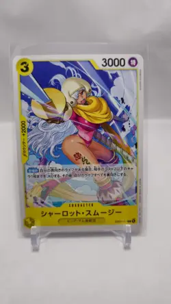 Charlotte Smoothie EB03-051 Extra Booster: One Piece Heroines Edition Japanese - Image 1