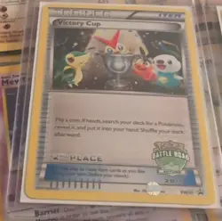 Pokemon TCG Victory Cup Trainer Card Lot Battle Road Autumn 2011 2nd & 3rd Place - Image 2