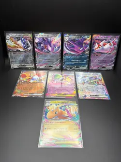 Pokemon Lot of 8 Japanese Mega Dream EX M2A Cards - Image 1