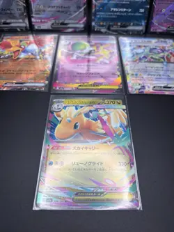 Pokemon Lot of 8 Japanese Mega Dream EX M2A Cards - Image 2