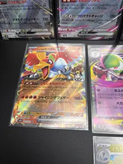 Pokemon Lot of 8 Japanese Mega Dream EX M2A Cards - Image 5