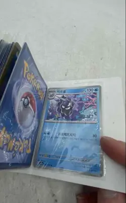 Pokemon Multicolor Collectible TCG Sports Trading Card Complete Set In Box - Image 4