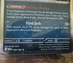 Gengar 050/088 EB Games Promo English Sealed Pokemon Card TCG NM - Image 3