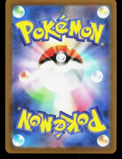 Oddish 001/190 Shiny Treasure ex NM Reverse Holo Japanese Pokemon Card TCG - Image 2