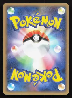 Oddish 001/106 Golden Sky Silvery Ocean MP Japanese Pokemon Card TCG - Image 2