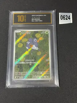 Pokemon card M2 082/080 Nymble AR Scarlet & Violet Inferno Grade 10 - Image 1