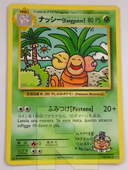 Exeggutor ® Evoluzioni 109/108 ® Rara Secret ® Pokemon ® Italiano ® Good- - Image 1