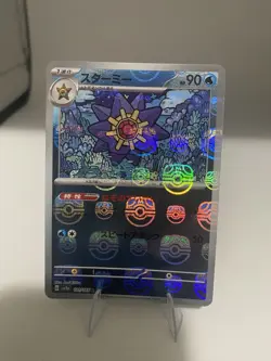 Pokemon TCG Starmie 121/165 Sv2a 151 Master Ball Holo Rare Water HP 90 Japanese - Image 1