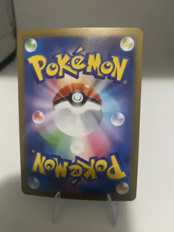 Pokemon TCG Starmie 121/165 Sv2a 151 Master Ball Holo Rare Water HP 90 Japanese - Image 2