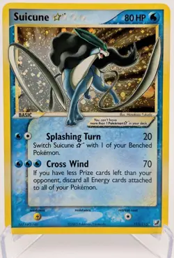 Pokemon Unseen Forces - Suicune Gold Star 115/115 - Holofoil - LP - Image 1