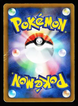 Eevee 235/BW-P 7 Eleven Promo Pokemon Fair 2013 Pokemon Japanese HP - Image 2