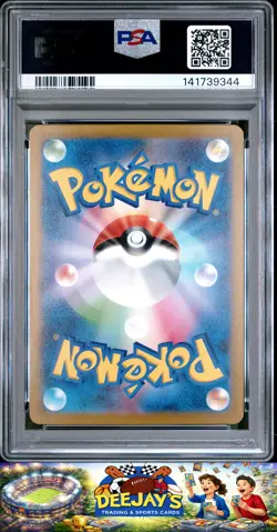 2023 Pokemon Japanese Sv4k-Ancient Roar #087 Mela Super Rare PSA 10 - Image 2