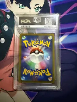 2022 Pokemon Japanese Star Birth CHARIZARD VSTAR HR 118/100 PSA 10 GEM MINT - Image 2