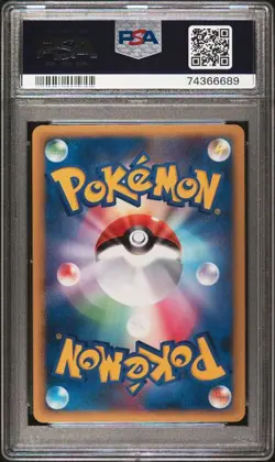 PSA 10 Drowzee Reverse Holo 038/070 SoulSilver Collection Japanese Pokemon - Image 2